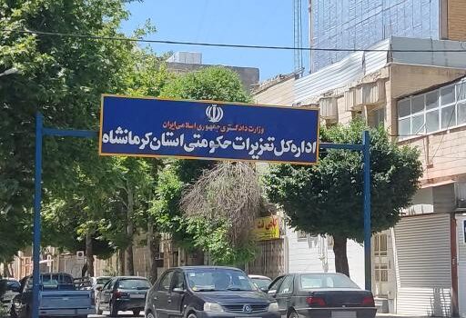 جریمه میلیاردی برای کم‌فروشی و قاچاق چای خارجی در کرمانشاه